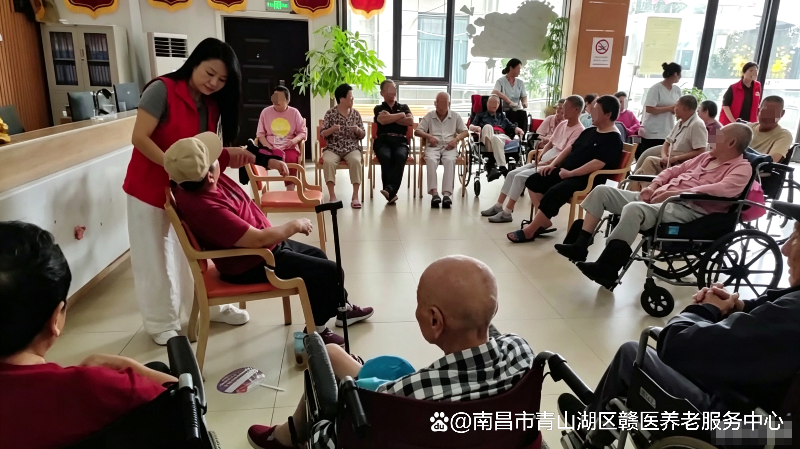长期照护